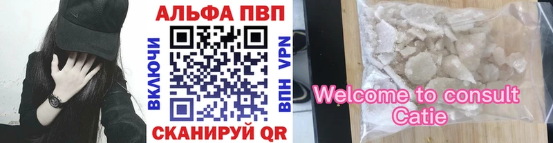 Все наркотики Волжский Cocaine  Канабис 