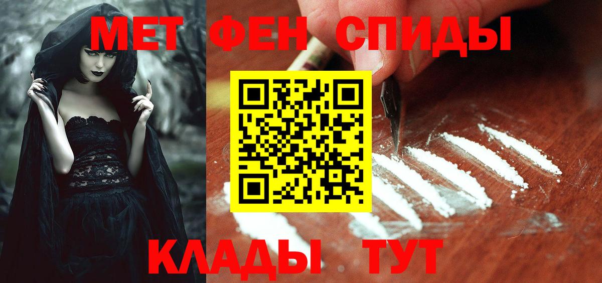 Амфетамин Premium Волжский