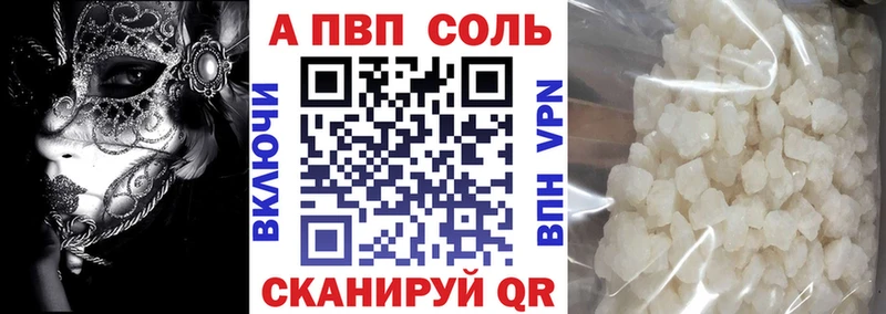 A-PVP СК КРИС Волжский