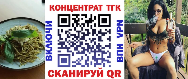 закладка  Волжский  Cannafood конопля 