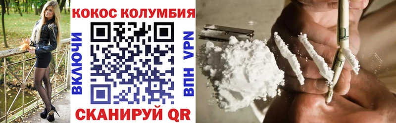 что такое наркотик  Волжский  omg tor  Cocaine VHQ 