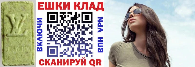 как найти наркотики  Волжский  Экстази Punisher 