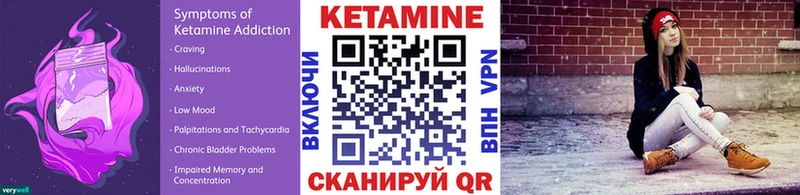 Кетамин VHQ  МЕГА зеркало  Волжский  дарнет шоп 