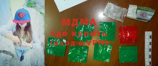 дурь Армянск