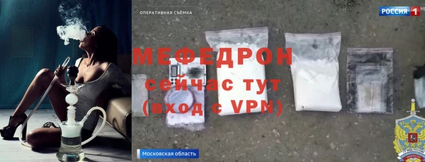 первитин Аркадак