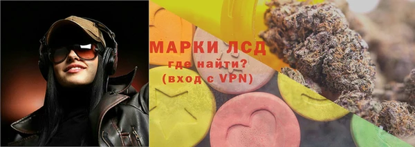 мефедрон мука Арсеньев