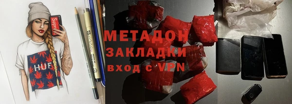 дурь Армянск