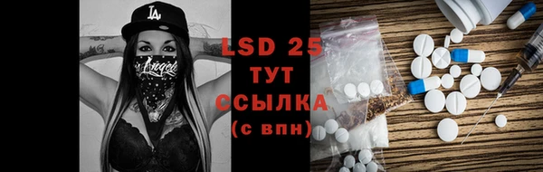 мефедрон мука Арсеньев