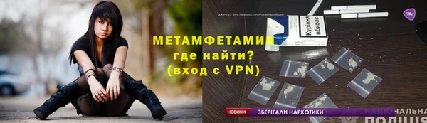 мефедрон мука Арсеньев