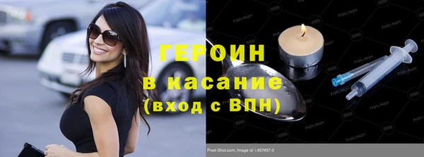 первитин Аркадак