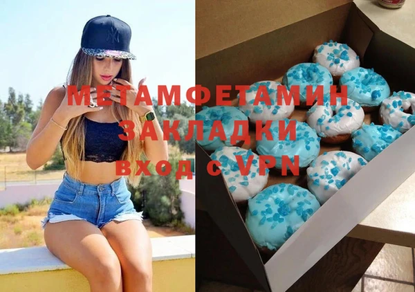 дурь Армянск