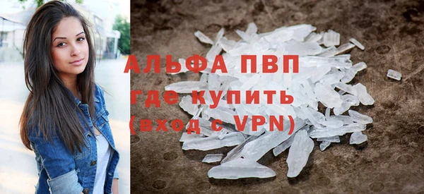 первитин Аркадак