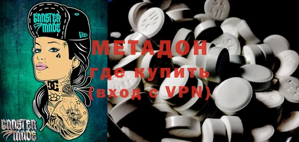 кристаллы Алексин