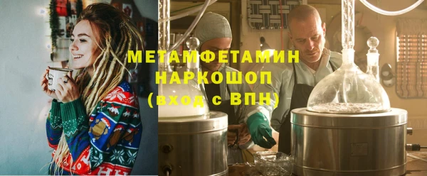 кристаллы Алексин