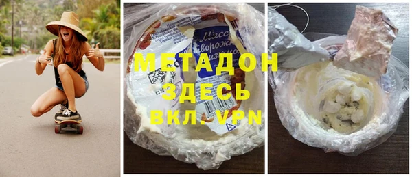 мефедрон мука Арсеньев