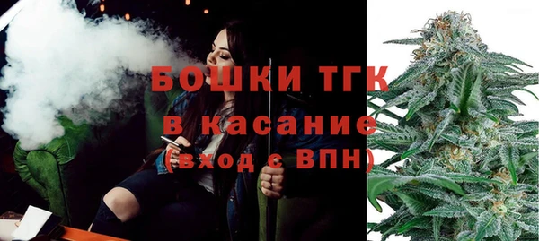 мефедрон мука Арсеньев