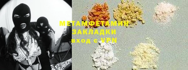 мефедрон мука Арсеньев