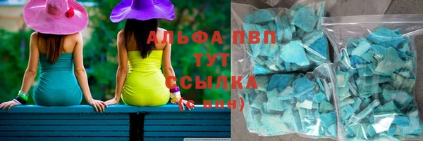 гашик Абдулино