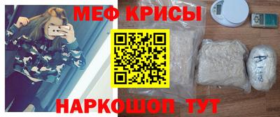 прущая мука Аргун