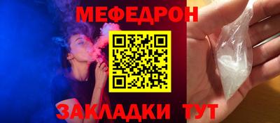 прущая мука Аргун
