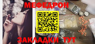 скорость Апшеронск