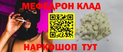 скорость Апшеронск
