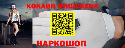 скорость Апшеронск