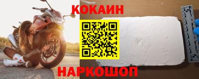 прущая мука Аргун