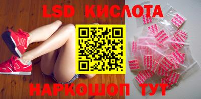 героин Апрелевка