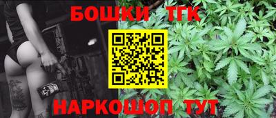 марки lsd Будённовск