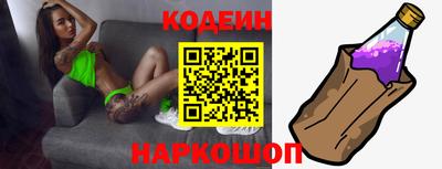 скорость Апшеронск