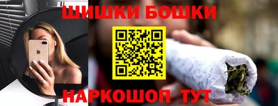 скорость Апшеронск