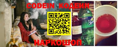 скорость Апшеронск