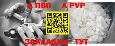 героин Апрелевка