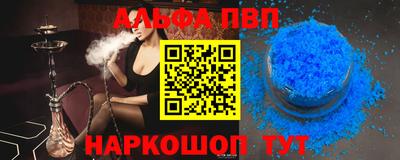 скорость Апшеронск