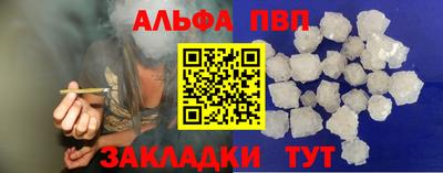 героин Апрелевка