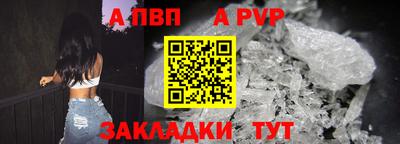 героин Апрелевка