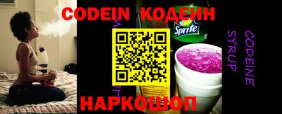 прущая мука Аргун