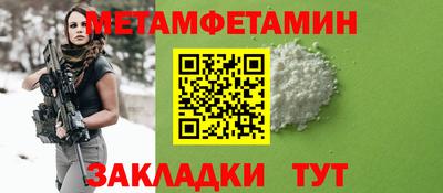 скорость Апшеронск