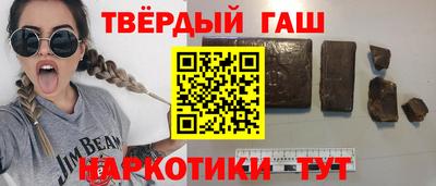 скорость Апшеронск