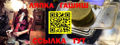 героин Апрелевка