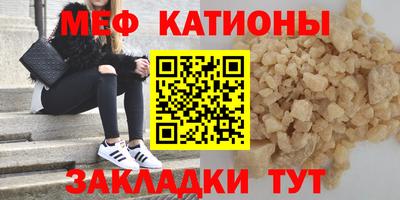 прущая мука Аргун