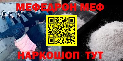 прущая мука Аргун