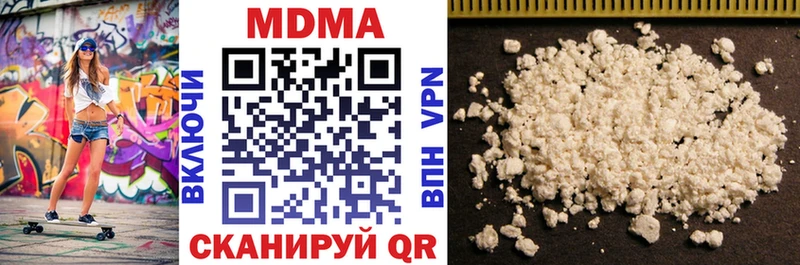 гидра как зайти  Волжский  MDMA VHQ 
