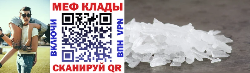 купить   Волжский  Мефедрон 4 MMC 