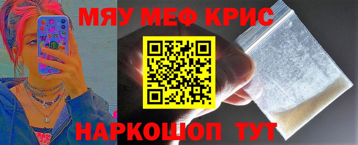 МЕФ Волжский