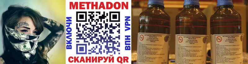 мориарти какой сайт  Волжский  МЕТАДОН methadone 