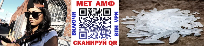 kraken ONION  Волжский  Метамфетамин мет 