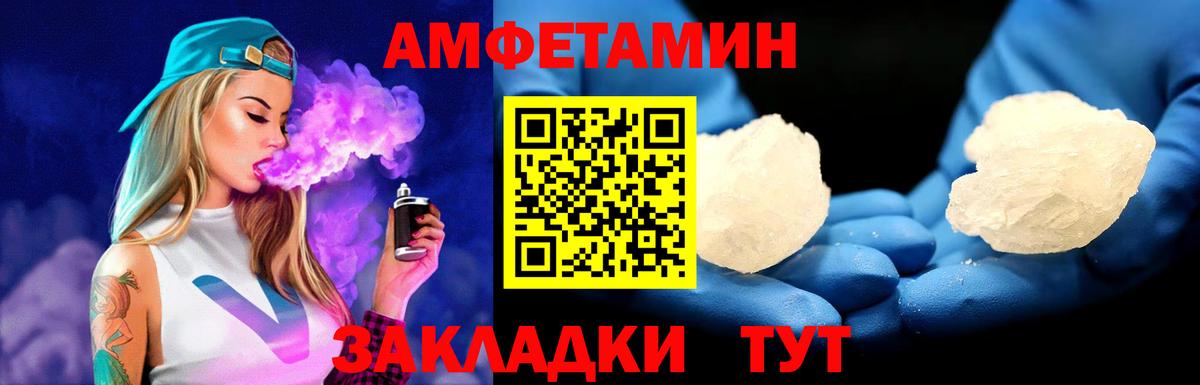 МЕТАМФЕТАМИН Декстрометамфетамин 99.9%  Вход с VPN  Метамфетамин  МЕТАМФЕТАМИН Декстрометамфетамин 99.9%  Волжский 