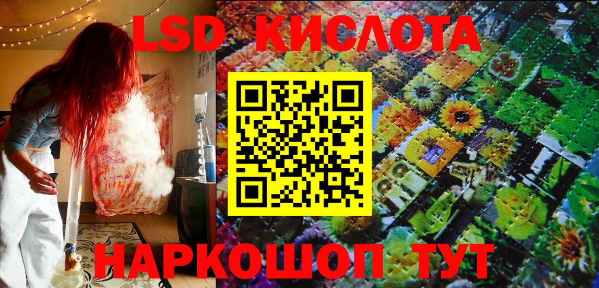 Марки N-bome 1,5мг  Вход с VPN  Волжский 